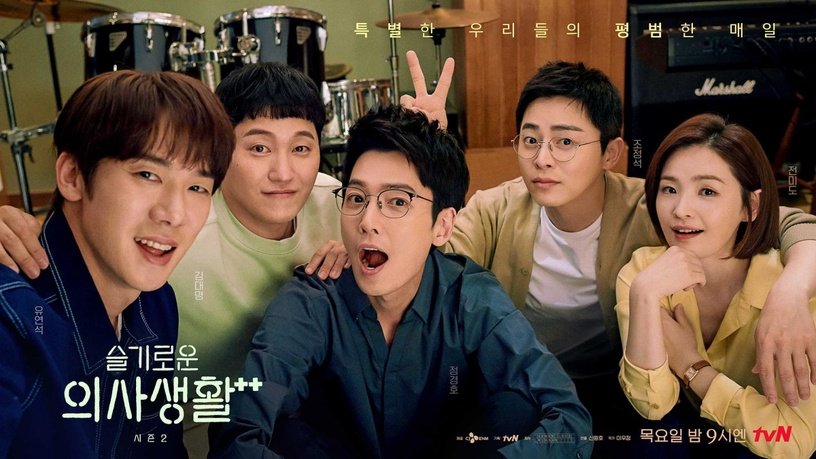 2021 tvN韩剧收视排行TOP10：《不可杀》5.269%