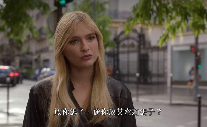《艾蜜莉在巴黎》第二季艾蜜莉顾人怨行为！抢案子、睡闺蜜男友，这幕根本巴黎版《小时代》！