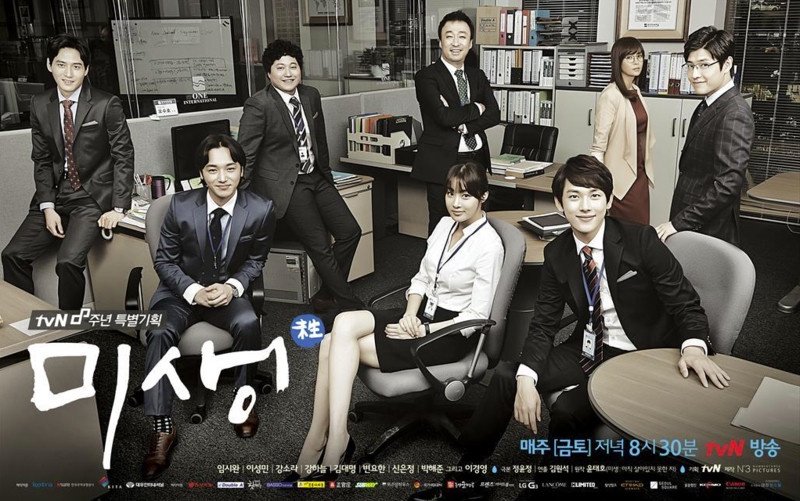 观众最爱tvN韩剧top10！《文森佐》《机医2》没前十，《迫降》第3，冠军是经典中的经典