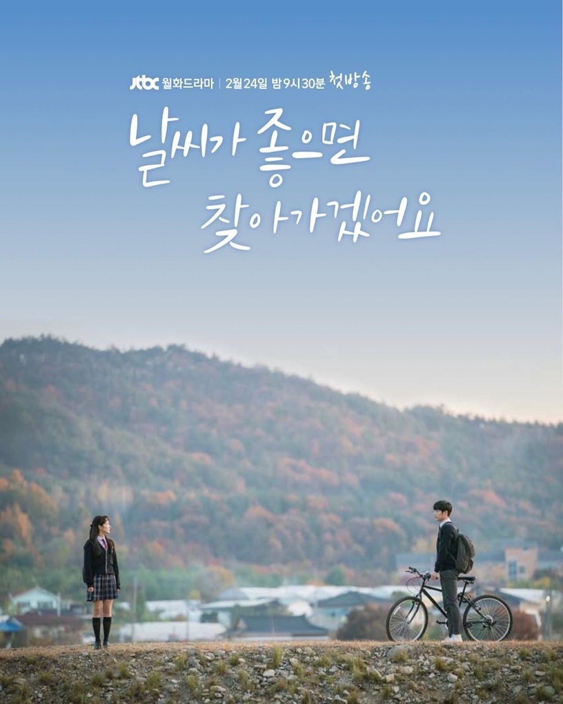 6部暖心治癒韩剧推荐——《如此耀眼》渲染力强、《二十五，二十一》搞笑又温馨！