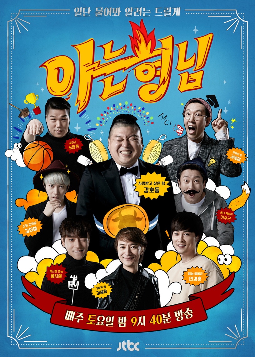 JTBC观众票选最爱电视剧TOP 5！狗血韩剧《夫妻的世界》《天空之城》双双上榜