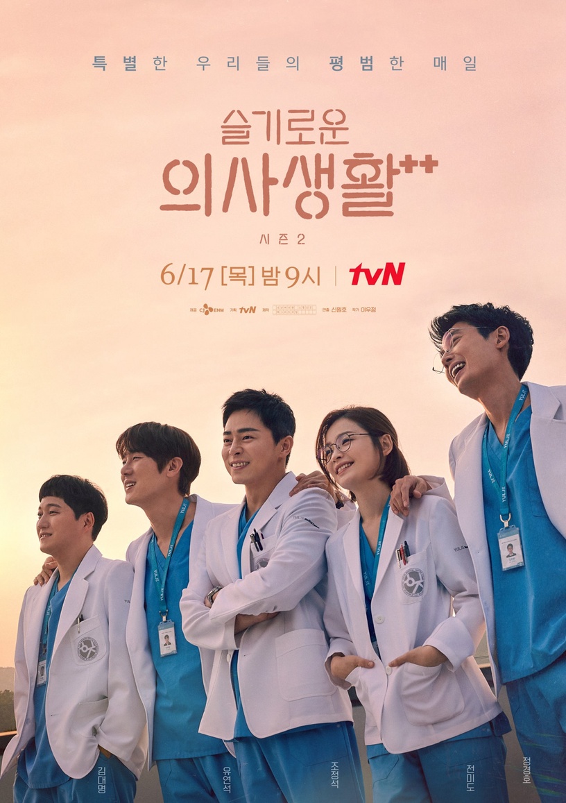 不怕剧荒！本周开播6部韩剧，神剧《机医2》、《VOICE 4》都在这周回归啦！