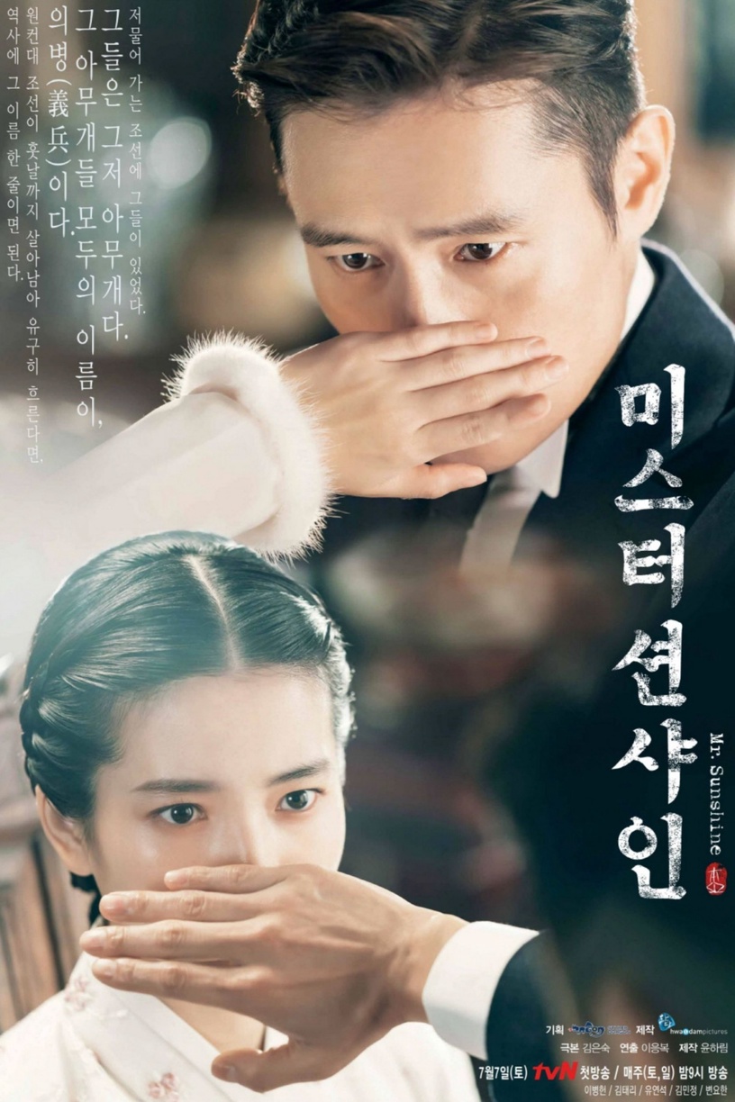 韩网热议7部「tvN代表韩剧」！《请回答》是开台功臣，《鬼怪》、《爱的迫降》经典必看