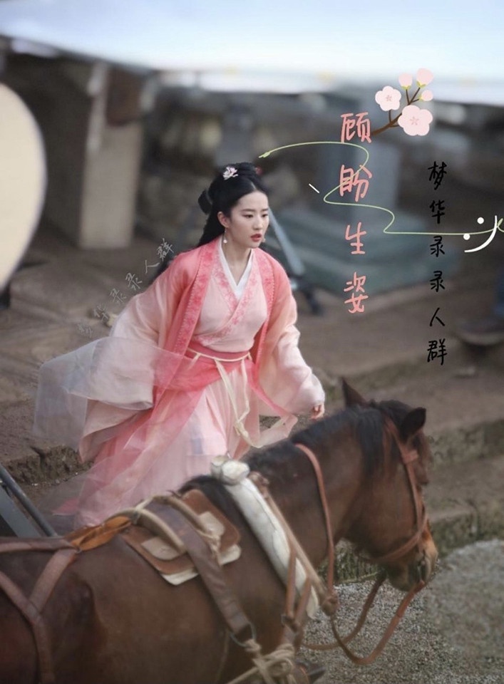 2021上半年开拍的重磅古装剧5：刘亦菲、陈晓《梦华录》