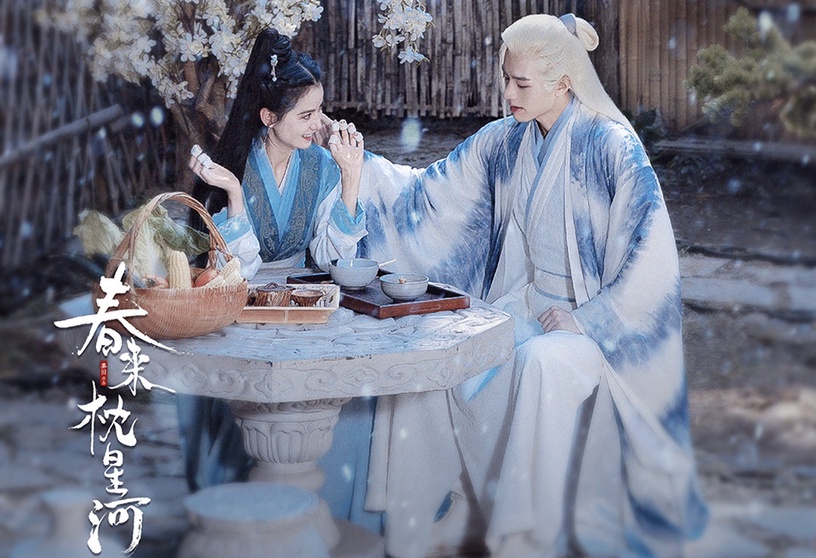 2021下半年「古装甜宠陆剧」推荐5：黄日莹、罗正《春来枕星河》