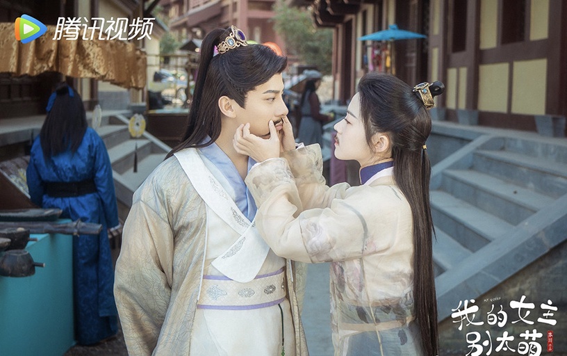 2021下半年「古装甜宠陆剧」推荐1：赖美云、吴俊余《我的女主别太萌》