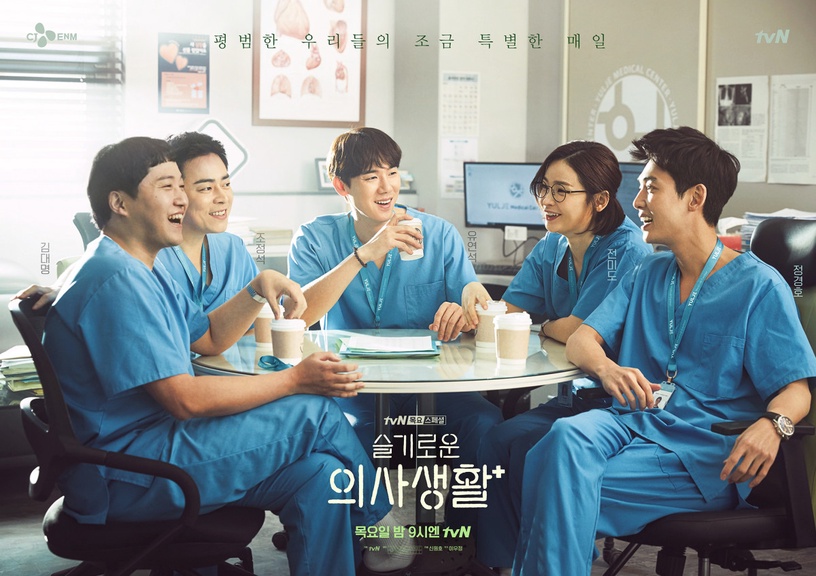 tvN历代最高收视TOP10：《机智的监狱生活》